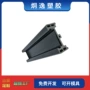 可定做tpetpv弹性体挤出条