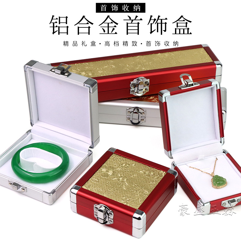高档铝合金手镯手链盒国风红首饰盒珠宝首饰手镯吊坠包装收纳盒