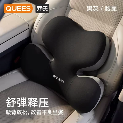Headrest, Neck Pillow — Waist support - mini-waist-support-black-and-gray-curved-shape-to-correct-sitting-posture