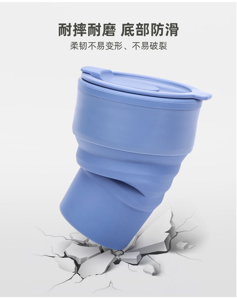 折叠咖啡杯