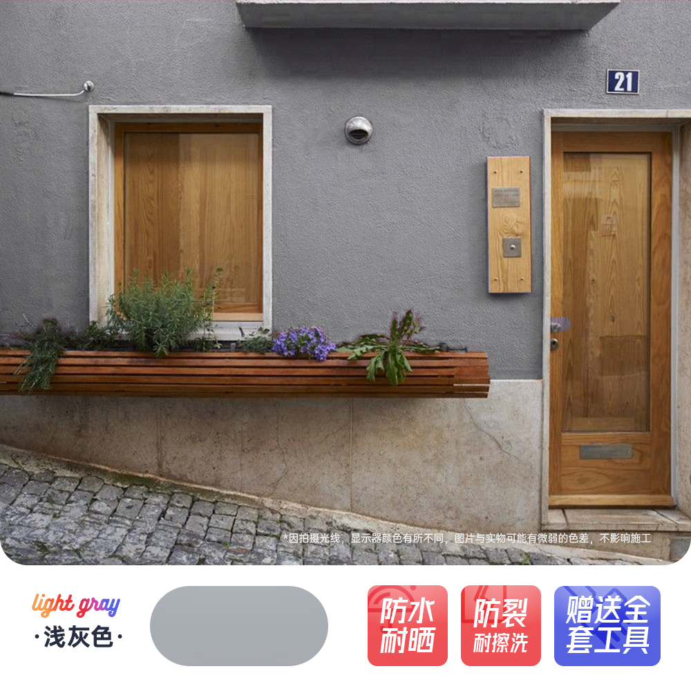 Pintura de pared de ladrillo rojo pintura de pared exterior impermeable pintura de pared de ladrillo solar auto-brillado balcón pintura especial de látex para pared de cemento al aire libre