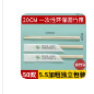 palillos de bambú carbonizados desechables de embalaje independiente para palillos de hotel convenientes para restaurantes de hotel para restaurantes de hot pot para llevar