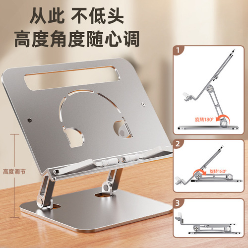 Aluminum Alloy Reading Stand | Cat Prince Adjustable Height Book Holder | Multi-Functional Book-Essential Reading Support