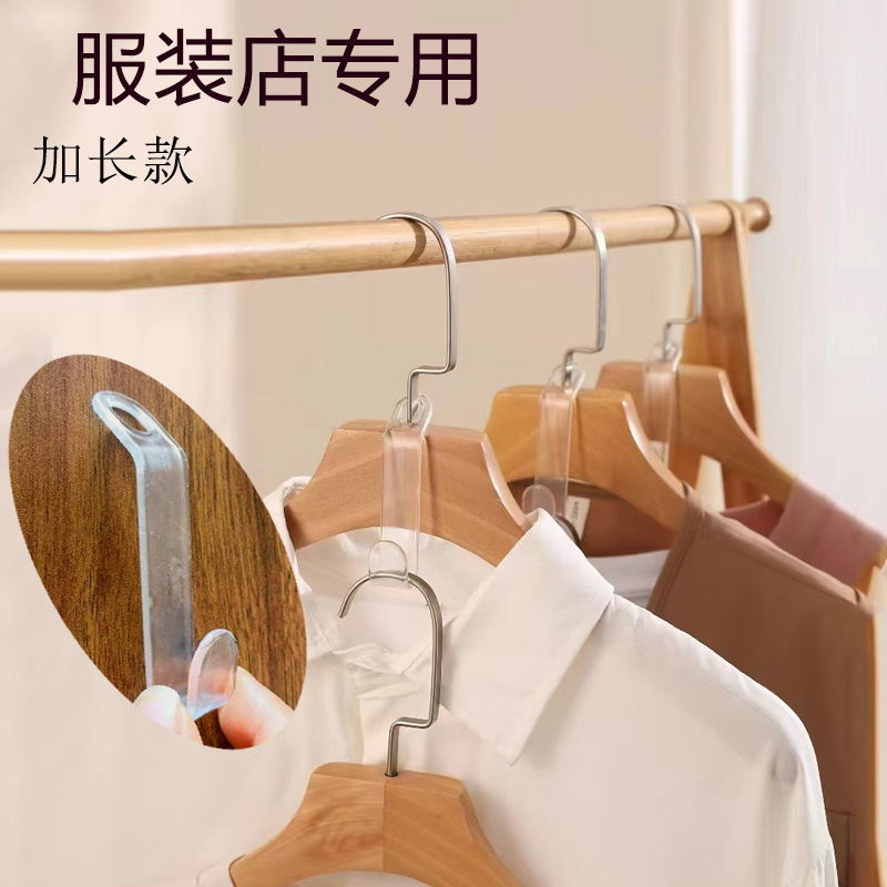 Clothing Store Display Hooks, Extended Hangers, Connecting Hooks, Space-Saving Wardrobe Solution, Multi-Layer Use for Home and Dormitory Clothing Store Display Hooks, Extended Hangers, Connecting Hooks, Space-Saving Wardrobe Solution, Multi-Layer Use for Home and Dormitory