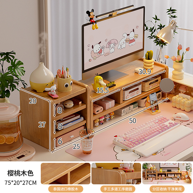 【세트 상품】 체리목 색상 75CM - 2단 2칸 + 3단 수납 선반, 100% 고무나무 원목 제작