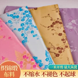 缎类;色织、提花布;绸类