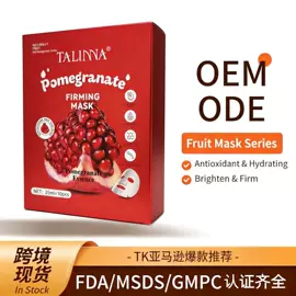 贴片面膜;液态精华;涂抹面膜