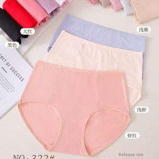 �˼���322 ŮʿRC�����ǃ�ѝ  ���s��ɫ͸����������m͸���ѝŮ