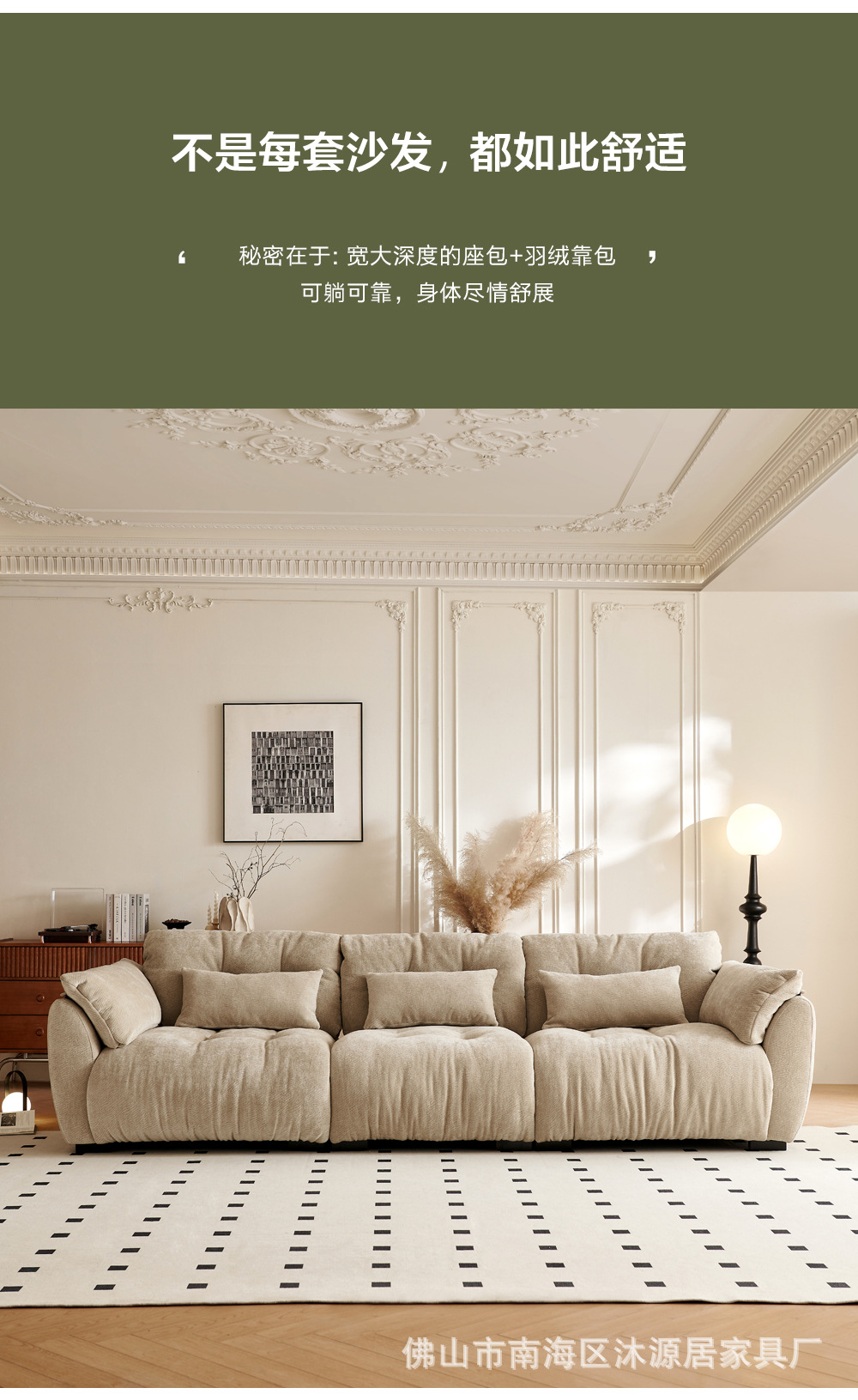 新款云朵沙发靠背可移动超深坐宽高靠背客厅组合雪尼尔布艺沙发-阿里巴巴