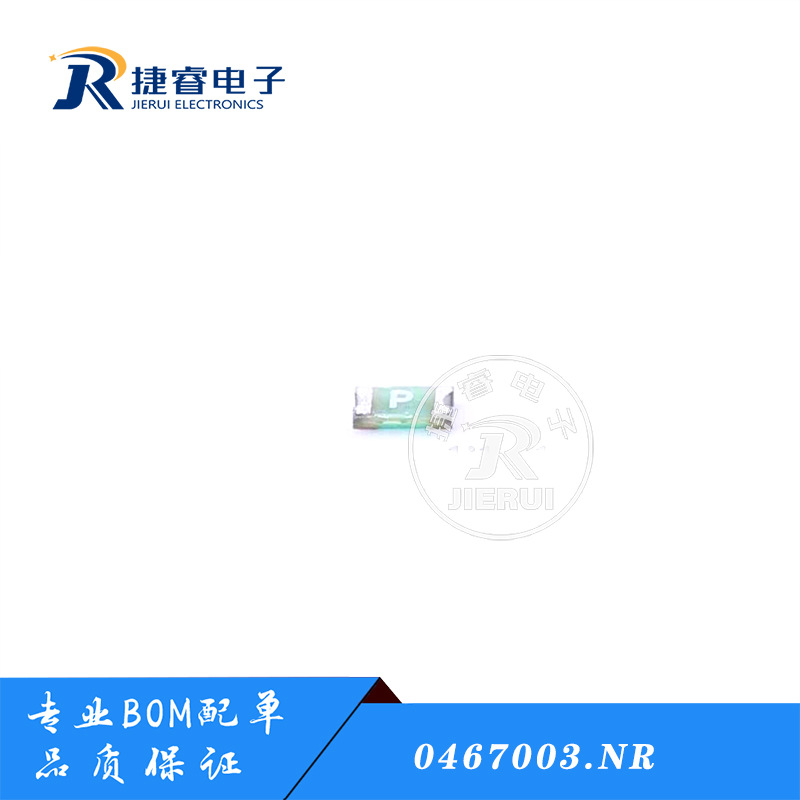 贴片熔断一次性保险丝 0603 3A 32V 原装力特 0467003.NR 丝印P