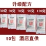 加热一次性户外食品热包