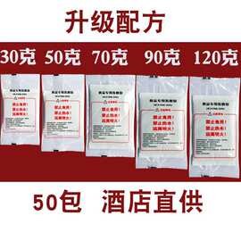 食品专用发热包加热饭盒自煮火锅加热包户外加热食品一次性自热包
