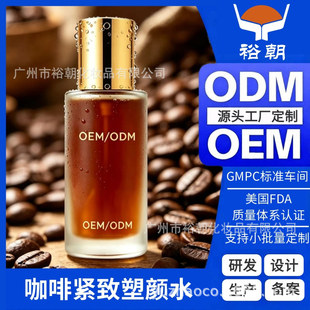 Դ�^���S�ӹ�����ԣ��OEM����ʽ���Ȋyǰ���F���wˬ�wˮ�aˮ����