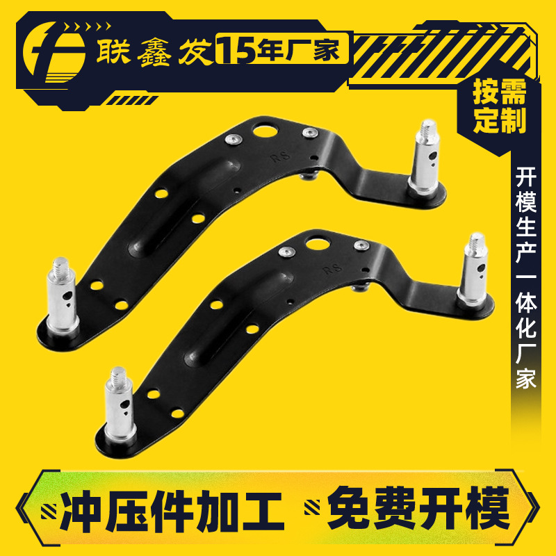 联鑫发五金冲压铆合加工 非标折弯冲压异形传感器配件五金冲压件