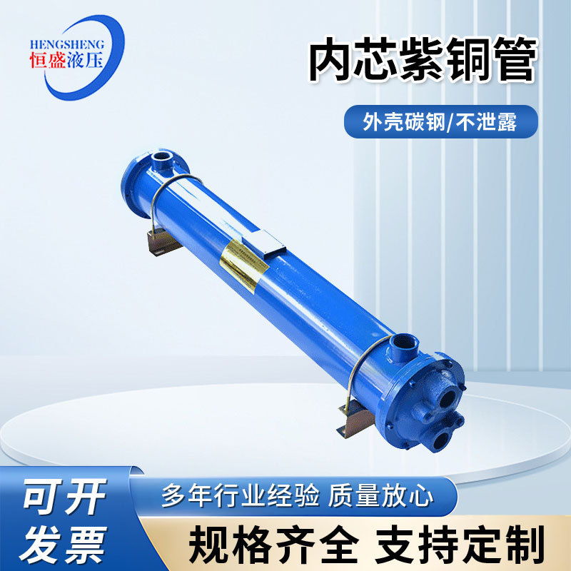 Hydraulic Oil Pipe Heat Exchanger Sl Injection Molding Machine Heat Exchanger Stainless Steel Tube Oil Cooler Silent Radiator Hydraulic Oil Pipe Heat Exchanger Sl Injection Molding Machine Heat Exchanger Stainless Steel Tube Oil Cooler Silent Radiator