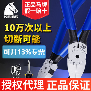 �ձ�KEIBA�R��PL-726ˮ���Q�������zע��ģ�����б���Q456����Q