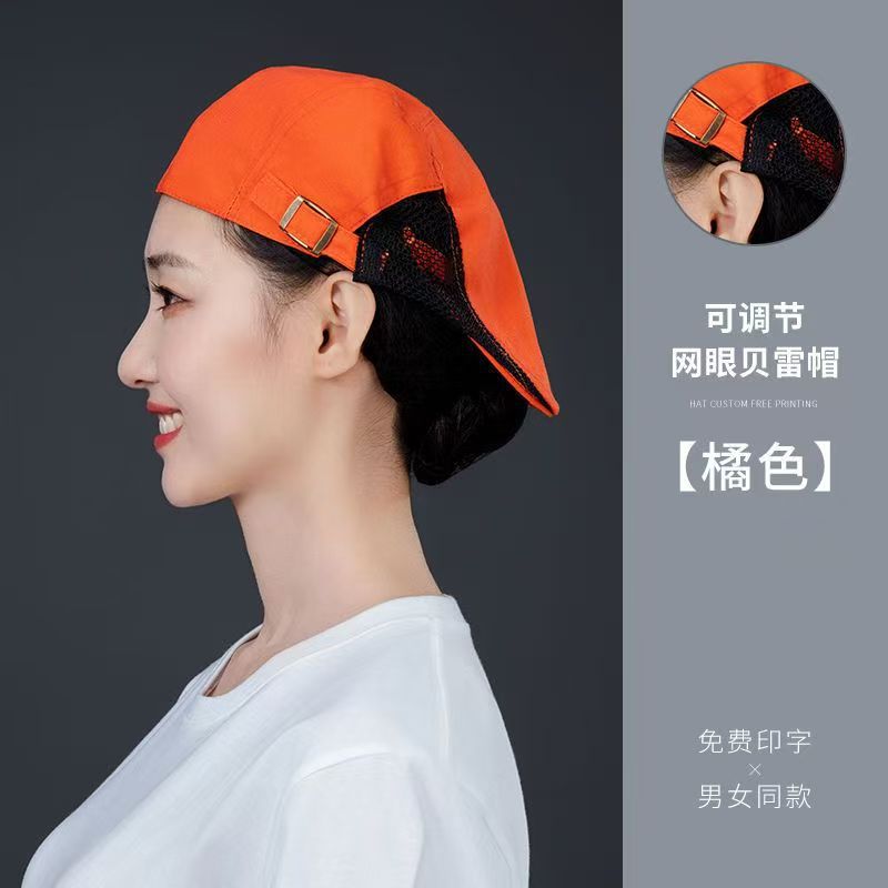 Sombrero de chef, sombrero de trabajo especial para catering, anti-caída del cabello, camarero de panadería para mujer, boina, tienda de té con leche de té Guming
