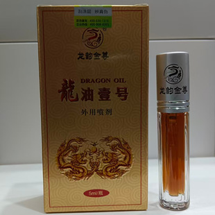 ��퍽���������Ҽ̖5ml��ʿ������������Ʒ��Ȥ���Ç���һ�����l