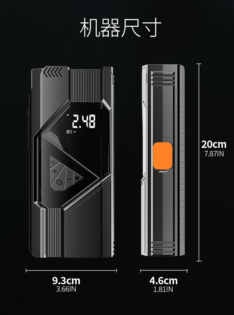 Car Electric Air Pump, High-Power Car Jump Starter, 12V Power Bank, High-Pressure Tire Inflator