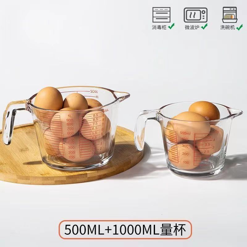 [업그레이드 된 두꺼운 버전] 500ml 베이킹 컵 + 1000ml 베이킹 컵