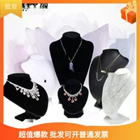 Подставка для ювелирных изделий, подставка для модели ожерелья, золотые и серебряные украшения, голова, шея, реквизит для демонстрации ювелирных изделий, полка для хранения подвесок