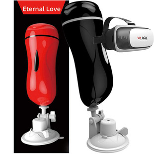Wanle Love Cup Men's Electric Airplane Cup Men's Vibration Masturbator Clip Suction with Chassis Adult Sex Goods
