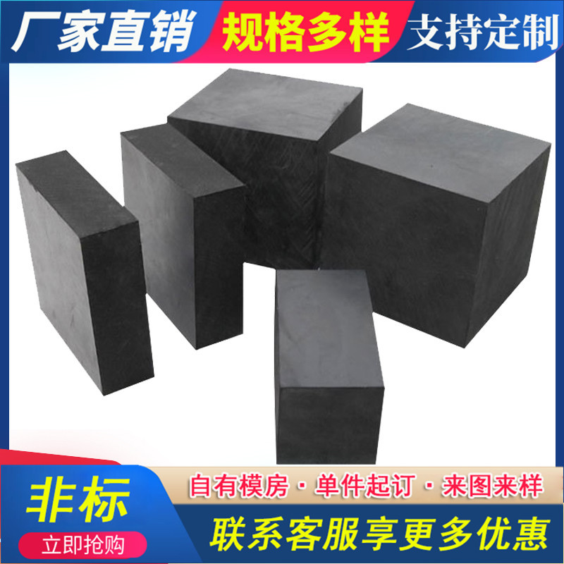 橡胶垫块 黑色缓冲橡胶垫块缓冲橡胶垫块 加厚缓冲橡胶块 厂家
