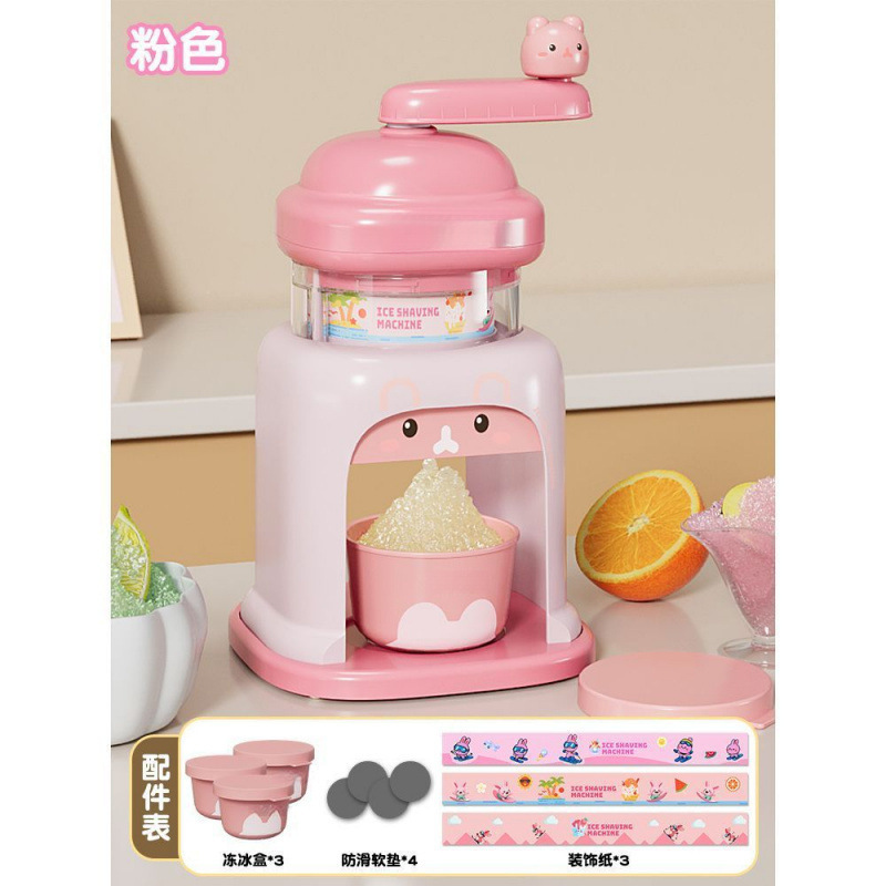 かき氷機、アイススムージー、手回し61アイススムージー、家庭用小型女の子用アイスクラッシャー、新しい夏のシンプルで良い|undefined