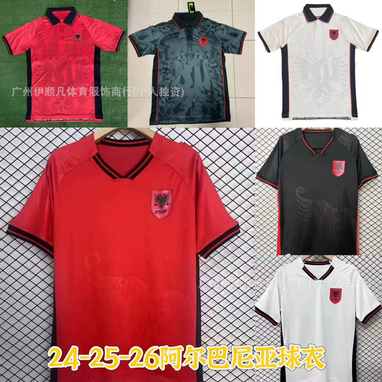 Albania Home and Away Football Jerseys 25-26 Albania Home Away Jersey Shirt