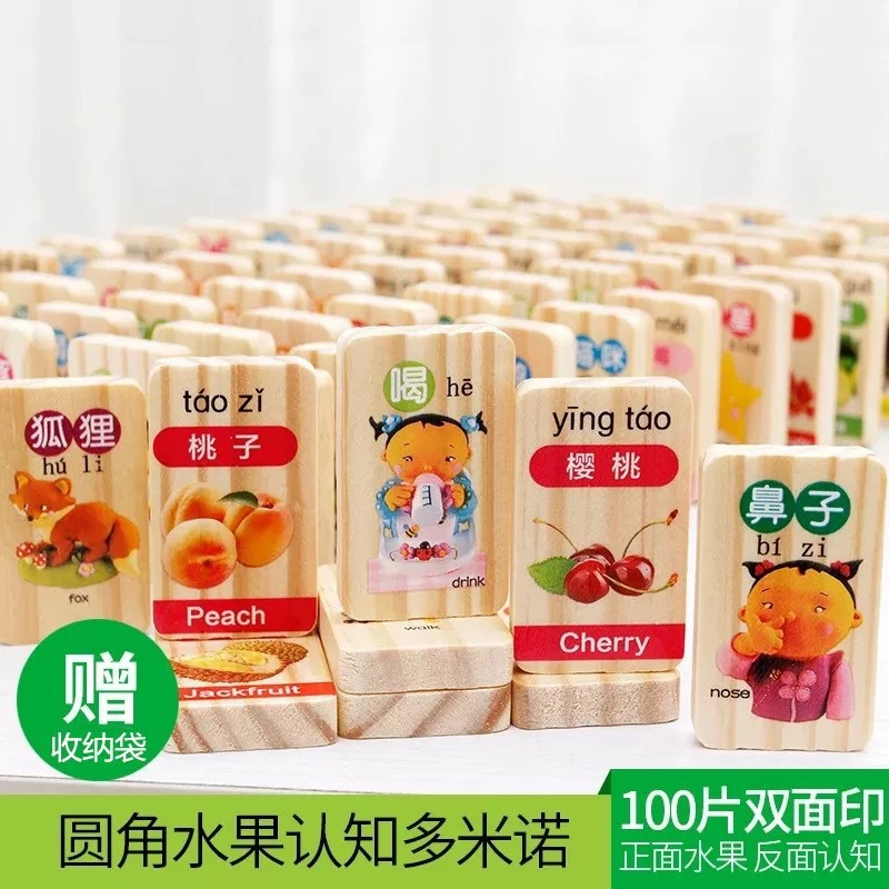 Informática para niños dominó 100 unidades logotipo del coche dominó rompecabezas educación temprana bloques de construcción Juguetes