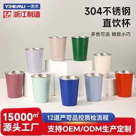 保温杯;保温壶/瓶;马克杯