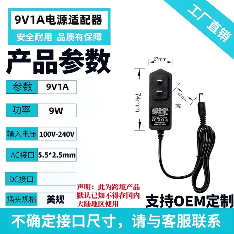 電源アダプタ12v 2a現物5v 1a/24v 3a/4a/5aスイッチング電源ヨーロッパ規格のledランプスピーカー|undefined