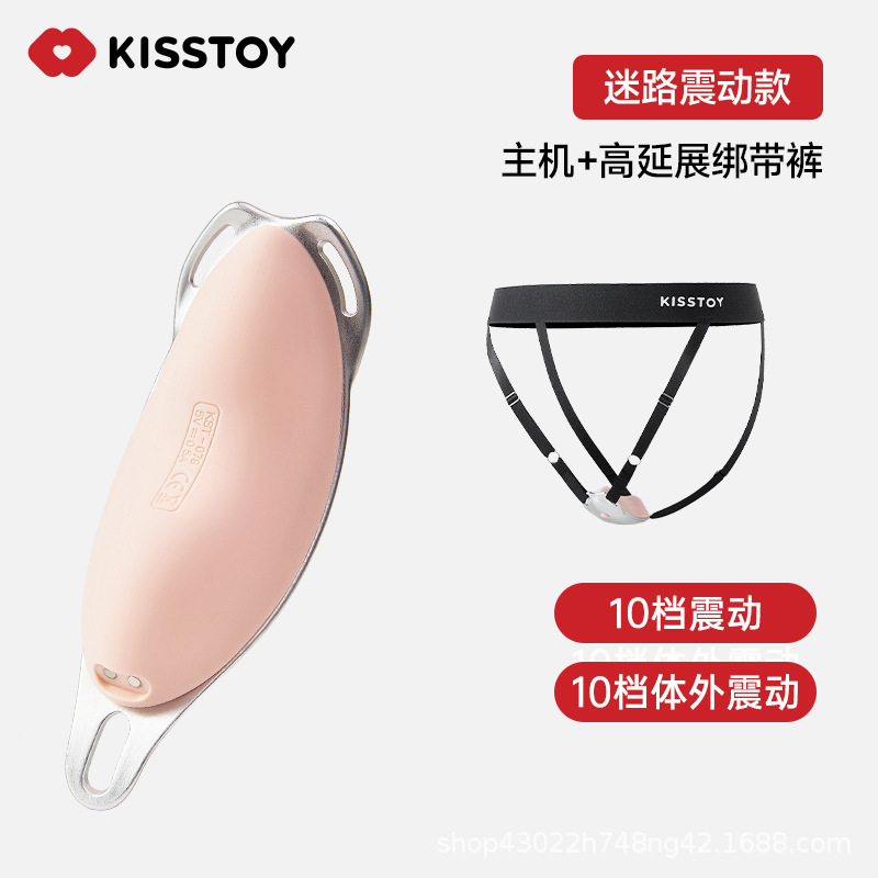 Huevo vibrador con control remoto Kisstoy, dispositivo de placer portátil, discreto para uso exterior