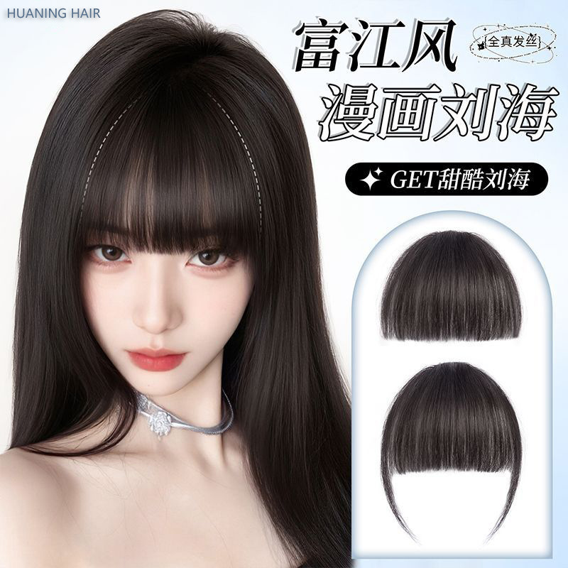 Comic-Style Bangs Hairpiece for Women, Made of Real Hair, Natural-Looking Forehead, Lightweight Air Bangs, Hairline Hairpiece