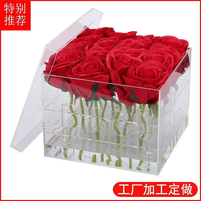 厂家直销亚克力永生花盒礼盒可装水养鲜花透明可视丙烯酸盒子