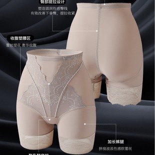 New Product 231 # 10A Magic Sculpting Beautiful Buttocks Safety Pants Ice Sensation Lace Lightly Tightening High Waist V-Shaped Boxer Safety Pants