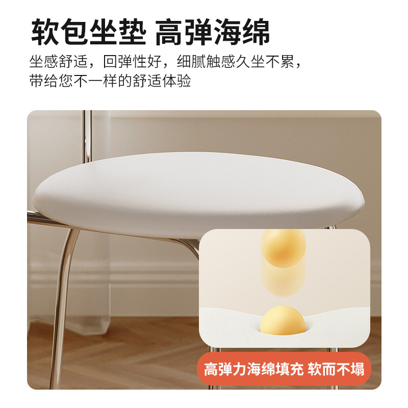 Silla de comedor de estilo crema nórdico simple silla de respaldo de diseño silla de maquillaje de huevo de tortilla de lujo ligera silla de mesa de comedor creativa