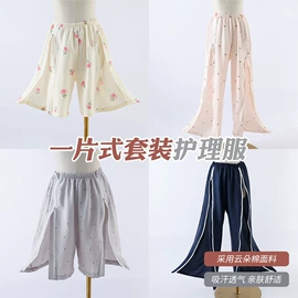 女士家居服;情侣家居服;家居裤、睡裤