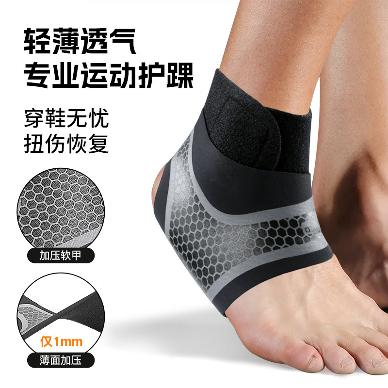 Sports Ankle Braces, Anti Sprained Feet, Outdoor Fitness Ankle Sprain Protective Gear, Professional Basketball Running Fixed Foot Braces Wholesale Sports Ankle Braces, Anti Sprained Feet, Outdoor Fitness Ankle Sprain Protective Gear, Professional Basketball Running Fixed Foot Braces Wholesale