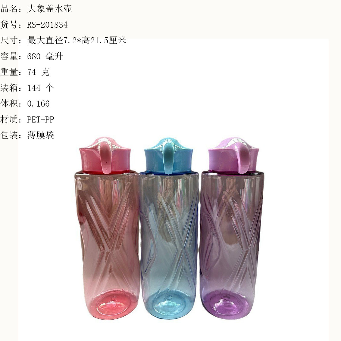 O1CN011yLiNW1U51F1gZHKj_!!3462