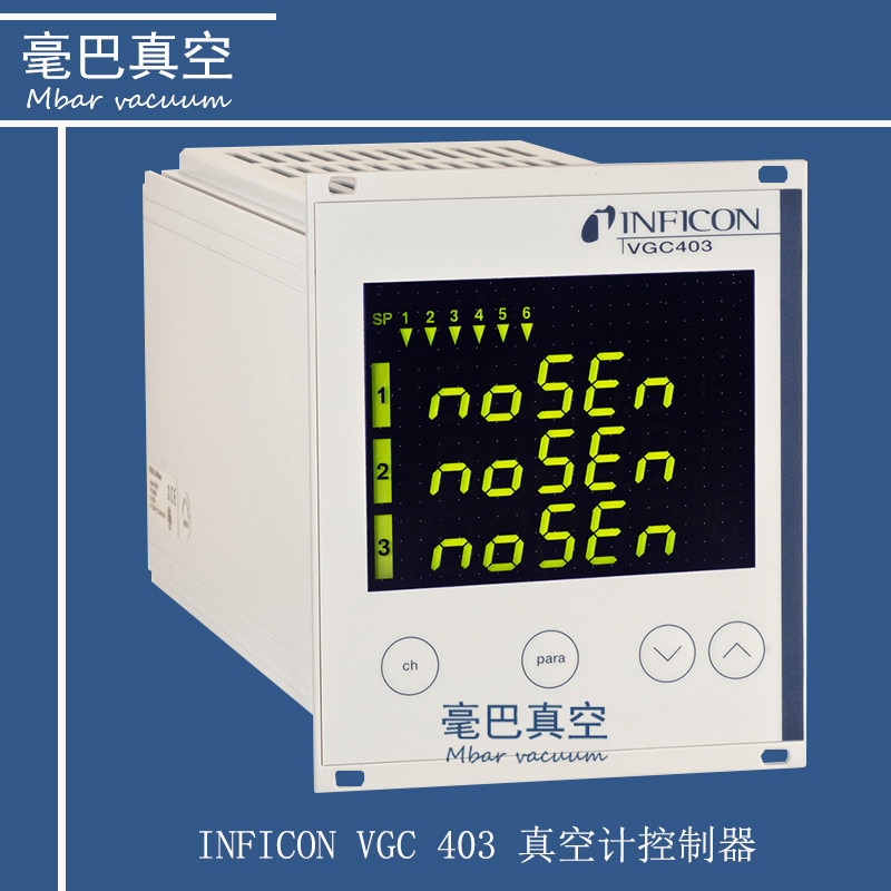 INFICON VGC403真空计控制器