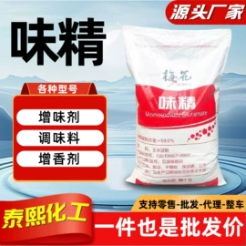 酯;二元醇;增塑剂