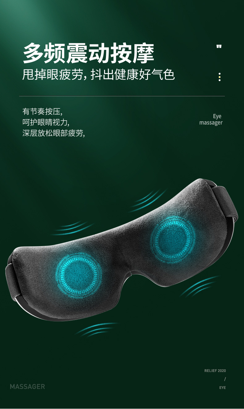 跨境眼部按摩仪器智能护眼仪充电可视化热敷震动折叠企业礼物礼品-阿里巴巴