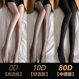 连裤袜打底袜;丝袜;运动休闲棉袜