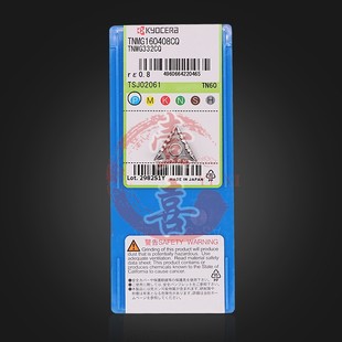 Kyocera TNMG160404 160408CQ PQ R-C GS HQ PV90 TN620 CG225P TN60