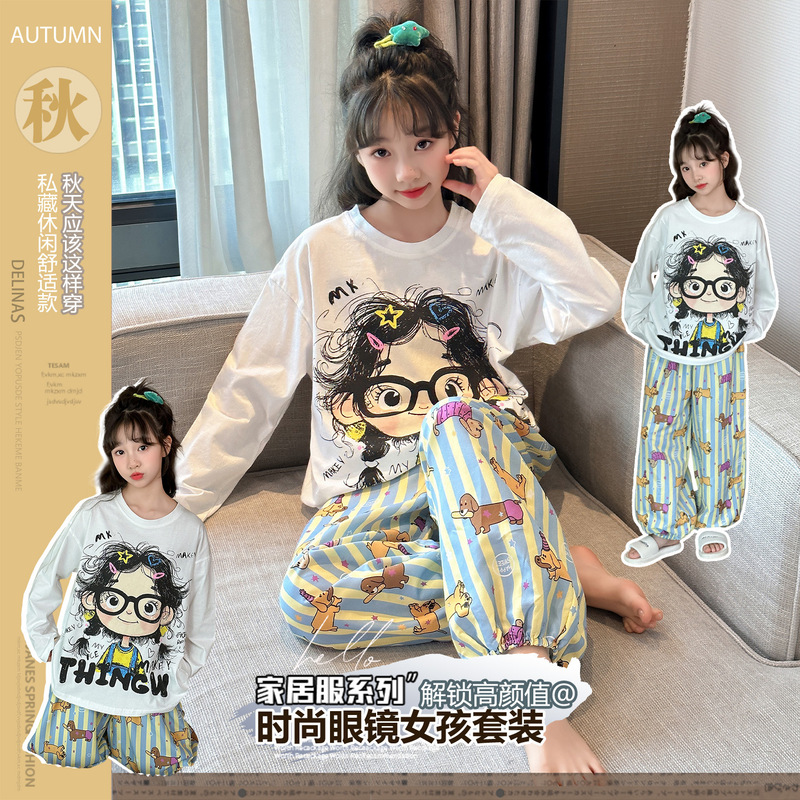女童睡衣长袖春秋儿童女孩网红爆款家居服大童网红爆款纯棉套装潮|undefined