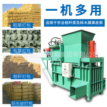 三缸液压青贮打包机厂家青储饲料打包机牧草玉米秸秆压缩打捆机
