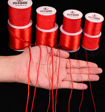 红绳手链编织绳 红线绳红色编织绳子玉线挂坠绳中国结diy手工材料