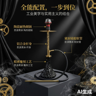 ��Ʒ�|��ɫ���P䓬F������ˮ���ؿ��OӋ���Aˮ�����bHookah