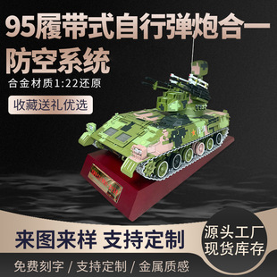 �¿�95�Ď�ʽ���Џ��ں�һ����ϵ�y1:22�Ͻ�425̹��ģ�͔[������